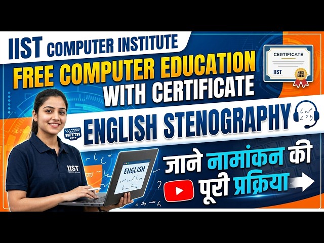 Stenography Course