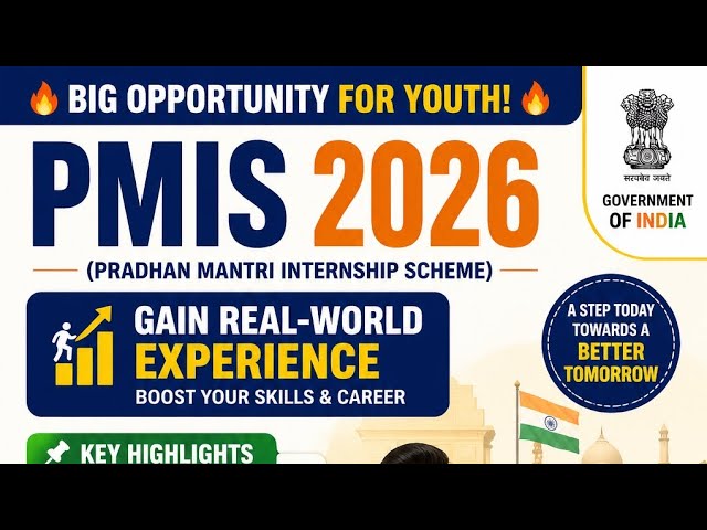 Prime minister Intership scheme2026 New regulations in details #governmentscheme  #currentaffairs 