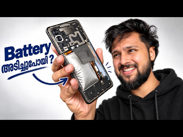 Phone Battery വീട്ടിൽ തന്നെ മാറ്റാം! 🔋