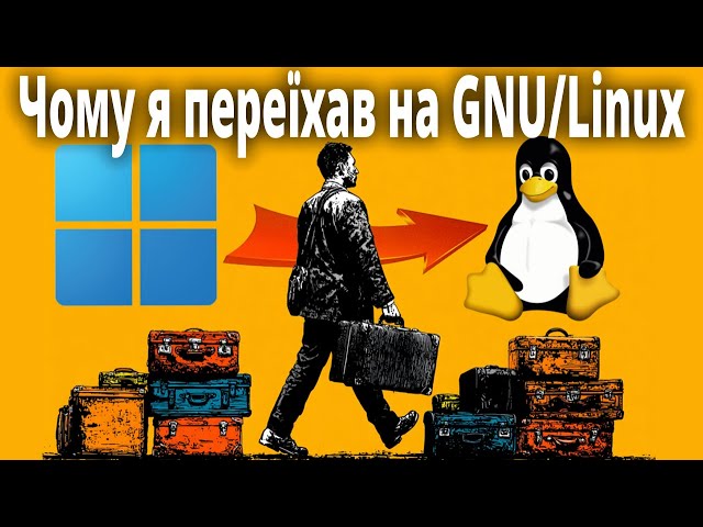 Confessions of a Windows Refugee: Why I Switched to GNU Linux