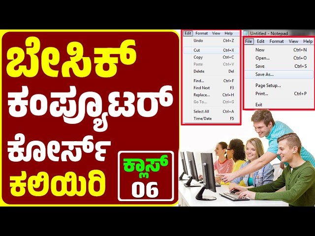 ಬೇಸಿಕ್ ಕಂಪ್ಯೂಟರ್ ಕ್ಲಾಸ್ Day #6 - Computer Class - Basic Computer Course in Kannada