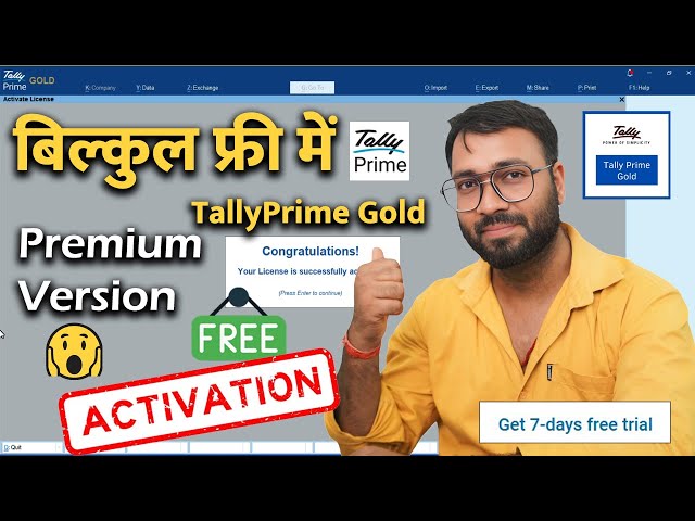 Tally Prime Free License Activation । Tally Prime Gold Free Download & Activate License For Free Use