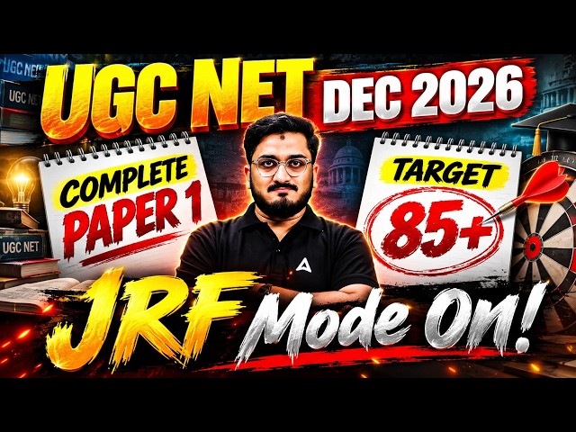 UGC NET Paper 1 | UGC NET Paper 1 Most Expected Questions | UGC NET Paper 1 Preparation