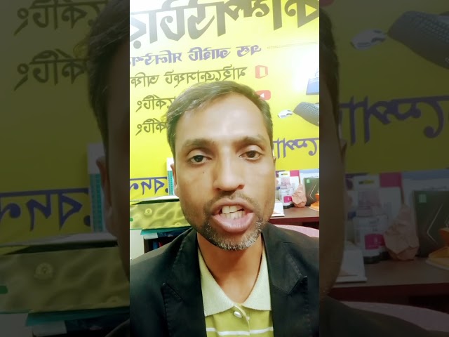 কম্পিউটার শিখুন একদম জিরো থেকে এডভান্স লেভেল