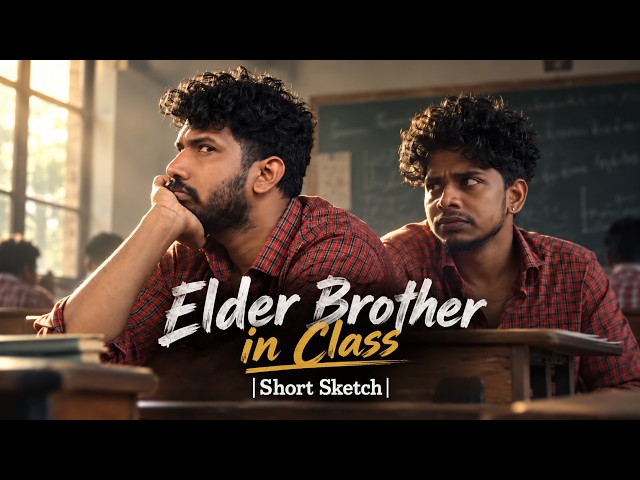 Elder Brother in Class |Short Sketch