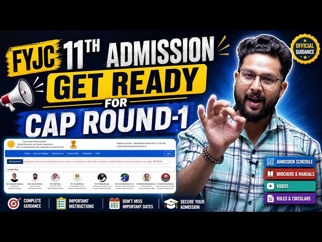 FYJC 11TH ADMISSION GET READY FOR CAP ROUND-1 | FJYC 11TH ADMISSION 2026 | JR COLLEGE | 