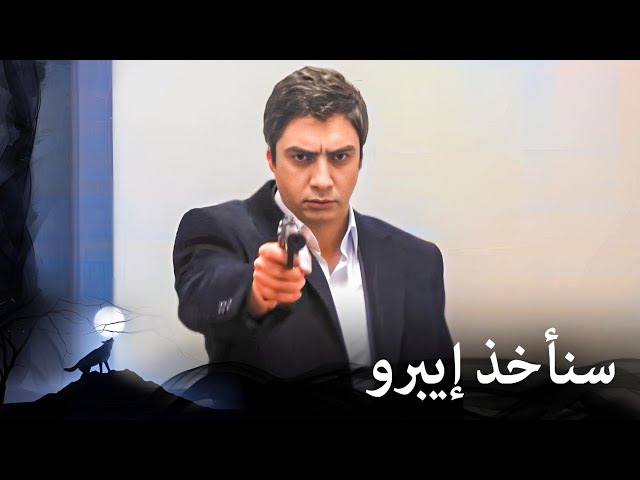 مراد علمدار- عملية مداهمة تخطف الأنفاس!