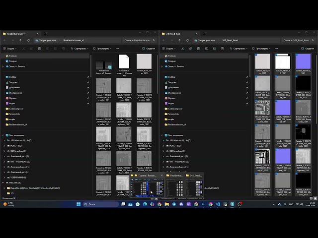 Relink textures PNG to JPG