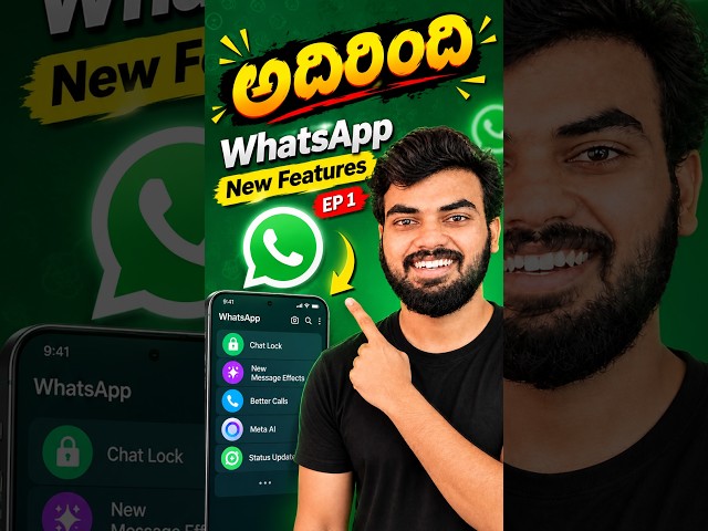 WhatsApp New Features | EP 1 #whatsappstatus