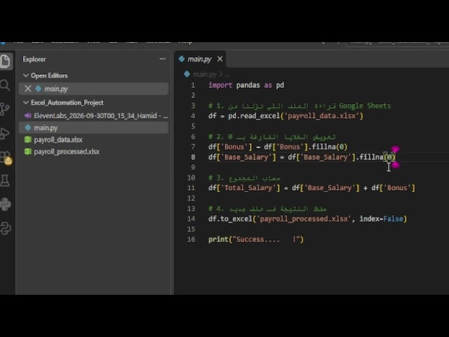 Python for Excel Users Automate Payroll Data Processing in Seconds
