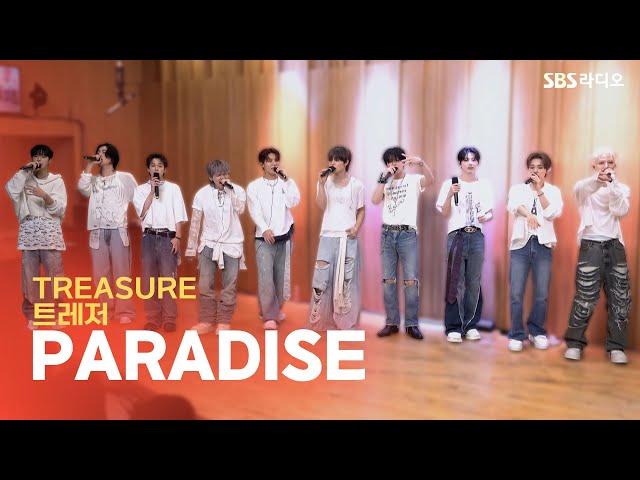 [LIVE] TREASURE(트레저) - PARADISE | 두시탈출 컬투쇼