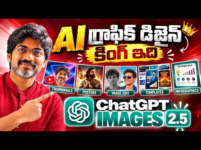 New AI Graphic Design king Chatgpt images 2.5 Tutorial in Telugu