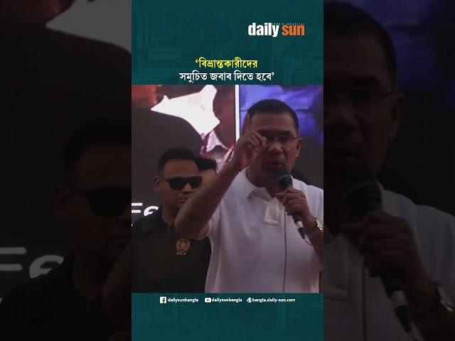 বিভ্রান্তকারীদের সমুচিত জবাব দিতে হবে: প্রধানমন্ত্রী  | Daily Sun Bangla