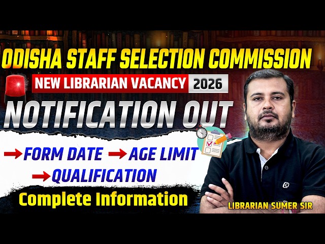 OSSC Librarian Vacancy 2026🚨 Qualification, Exam Pattern, Form Date | Odisha Librarian Vacancy 2026
