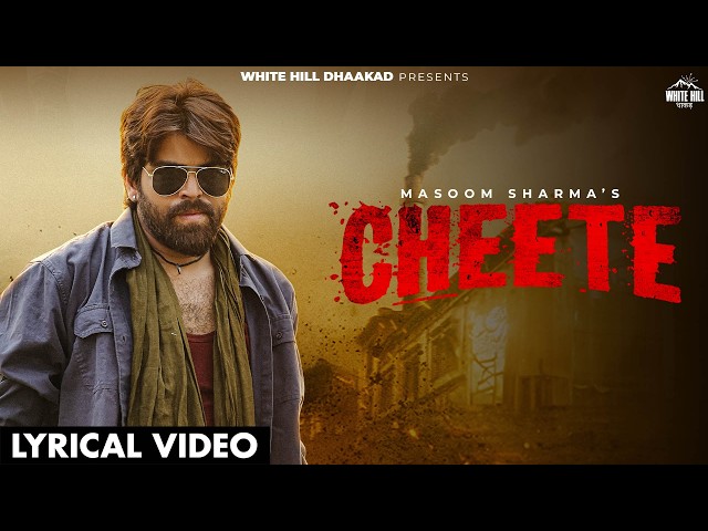 CHEETE (Lyrical Video) Masoom Sharma | Manjeet Mor | Andy Dahiya | New Haryanvi Song