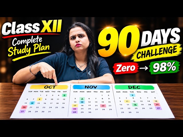 Class 12th Board Exam 2027 🔥 90 Days Study Plan | Zero to 98% Strategy 💯 | Maharashtra HSC