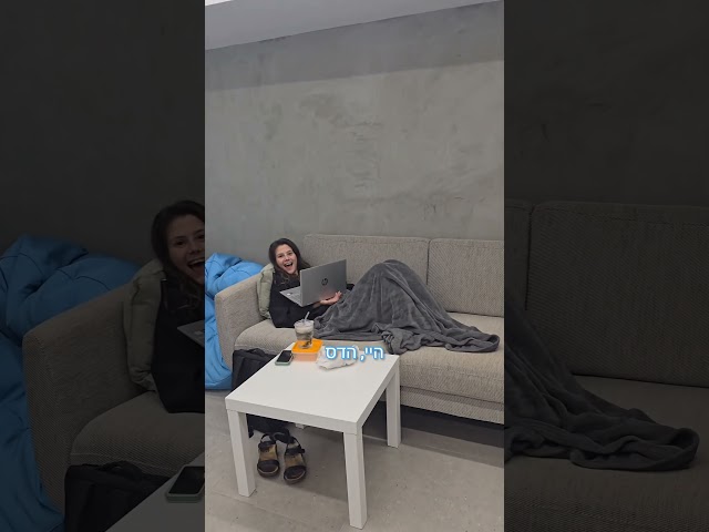 התקבלת לאוניברסיטת תל אביב. מה עכשיו? #6