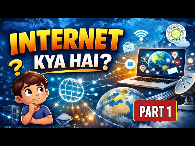Internet || Part 1 || Iska Itihaas aur Upyog || Poori Jaankari