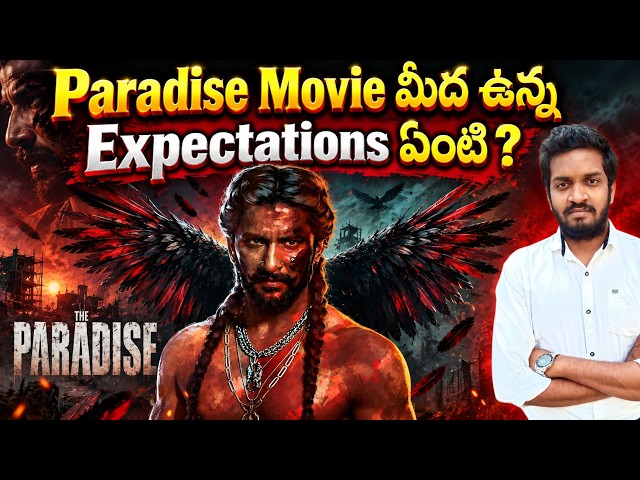 Expectations On Paradise Movie