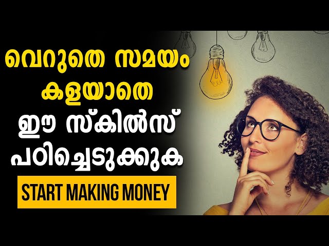 5 BEST SKILLS TO LEARN ONLINE | Free Courses | Malayalam Improvement