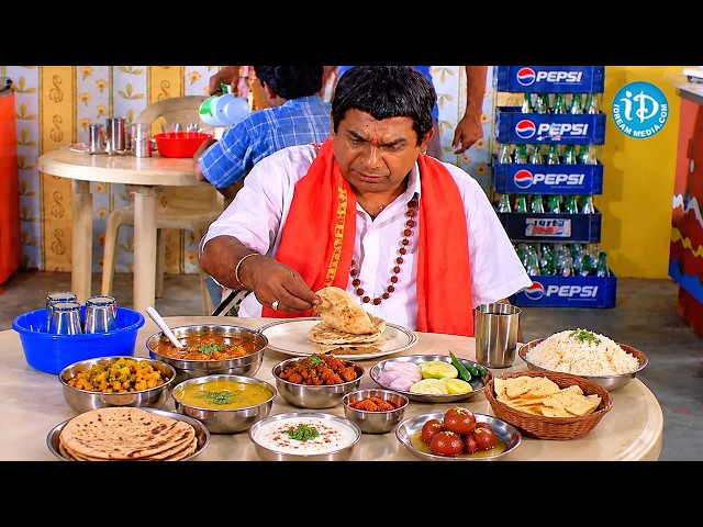 Brahmanandam Food Eating Comedy Scene | Telugu Comedy Scenes | New Telugu Movies 2026 | iDream