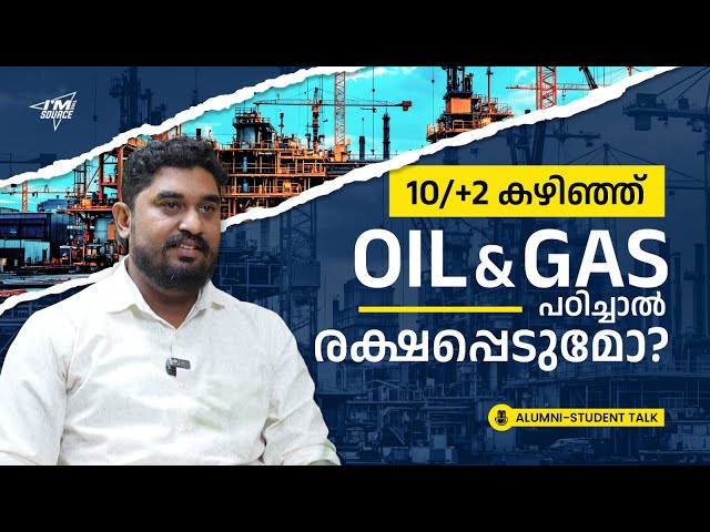 OIL & GAS വെറും Drilling ആണോ? പഠിച്ചു, രക്ഷപെട്ടു!ഞാൻ എങ്ങനെ UT TECHNICIAN ആയി? | OIL & GAS