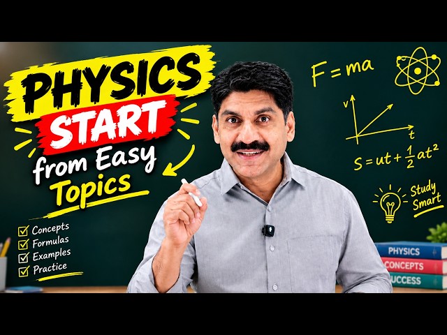 Class 12th Physics Start From Easy Topics | Sahyadri Tutorials | Mahesh Sir #physics #easytopics