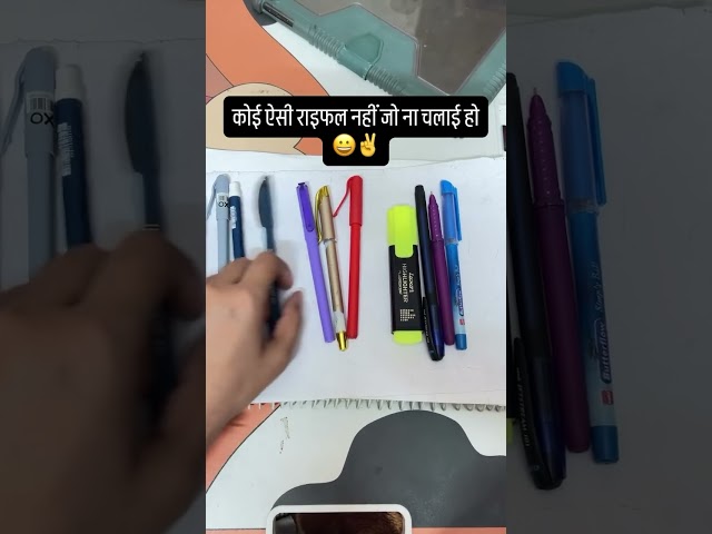 “Kal ki tension chhodo…aaj pen uthao aur future likho.#Success#trending#govtjob#professor