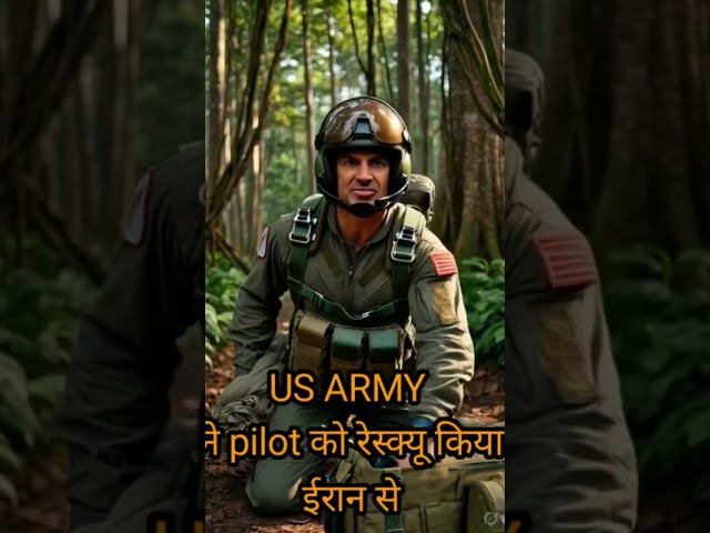 AMERICAN PILOT RESCUED ... FROM IRAN... RENESHA CURRENT AFFAIRS 9661163344