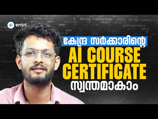 How to Get Free Central Government Certificate in AI – Complete Guide | Entri Coding |