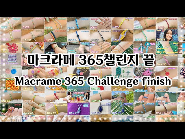 365라이브 챌린지 1주년 마지막 라방!