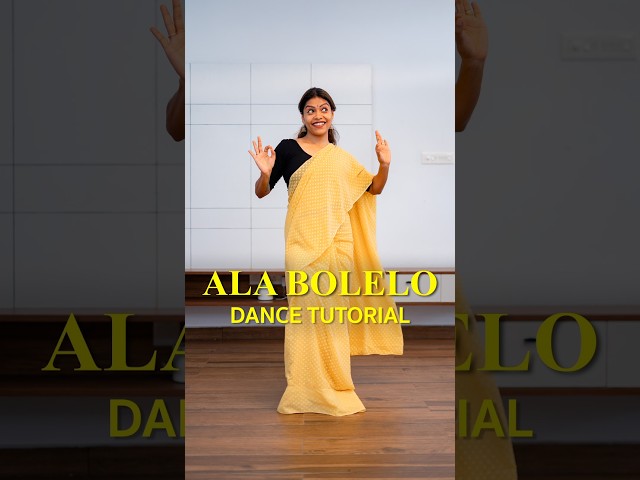 Ala Bolelo Dance Tutorial | Mithila  #dance #dancetutorial #alabolelo