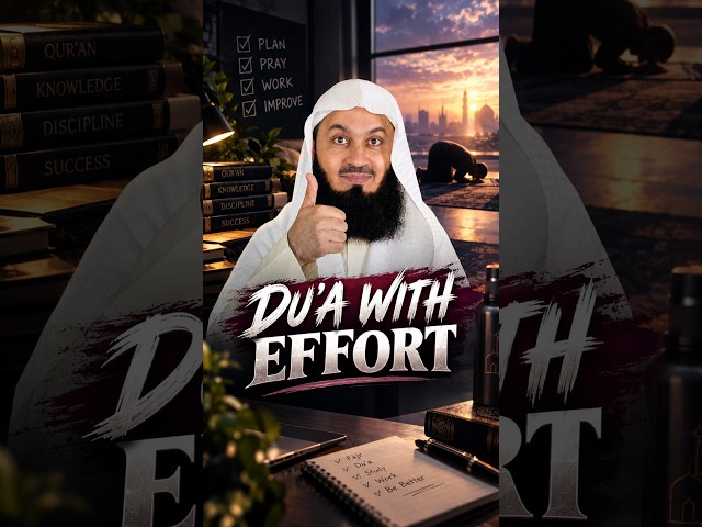 Du'a With Effort #mutimenk #motivation #prayer #allah #change #future
