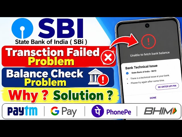 State Bank of India Transction Failed Problem | SBI Bank Balance Check Problem | SBI Server Down