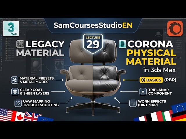 Corona Physical Material Basics in 3ds Max
