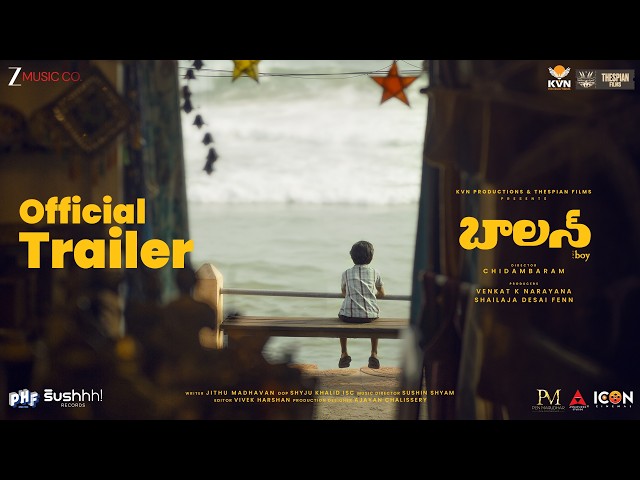 Balan - The Boy (Telugu) - Official Trailer | Chidambaram | Sushin Shyam