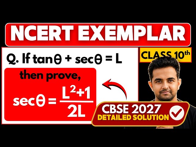 🚀Class 10 Maths🎯Trigonometry NCERT Exemplar | Important Problems | CBSE 2027
