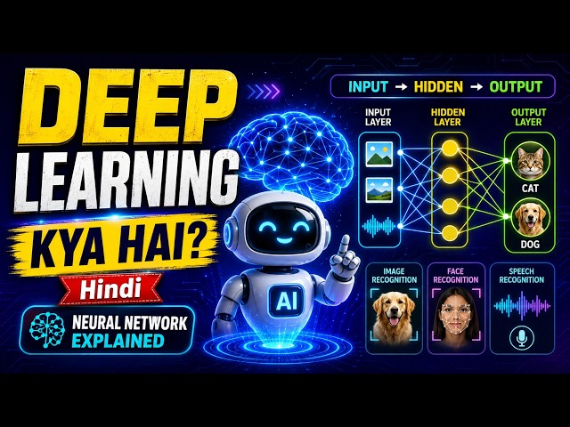 Deep Learning Kya Hai? | Neural Network Explained in Hindi | AI for Beginners