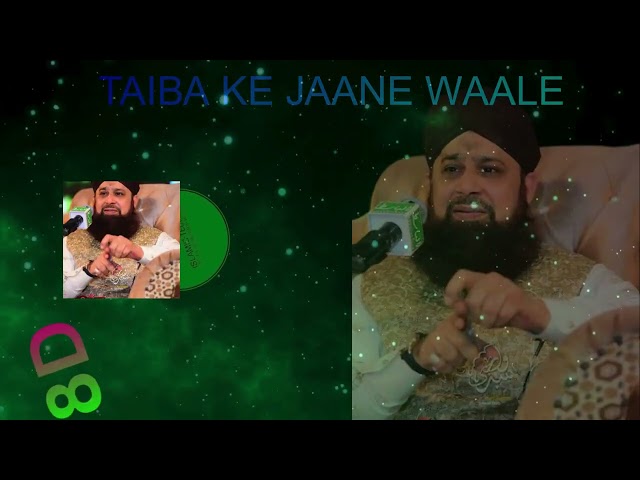 Taiba ke jaane wale     Owais raza qadri     Special 8D audio     @ISLAMIC TECHNO #song #music #bmw