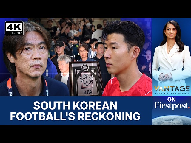 South Korean Football faces Reckoning after Disastrous FIFA World Cup | Vantage on Firstpost | 4K