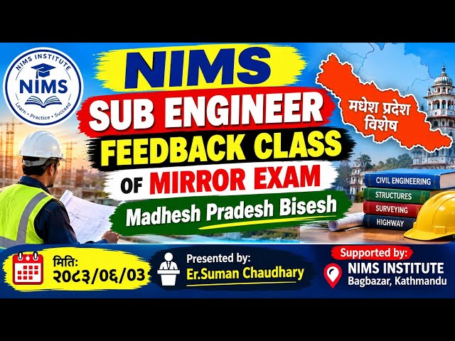 19. Nims Sub-Engineer feedback class dated@2083/06/03 gatey.For Admission Contact:9851198366🙂🙂