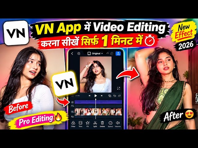 VN App से Pro Video Editing सीखें 😱🔥 | सिर्फ 1 मिनट में!#youtube New effect ke sath 💯💯
