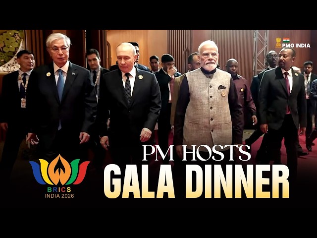 PM Modi hosts a Gala dinner during the BRICS 2026 Summit