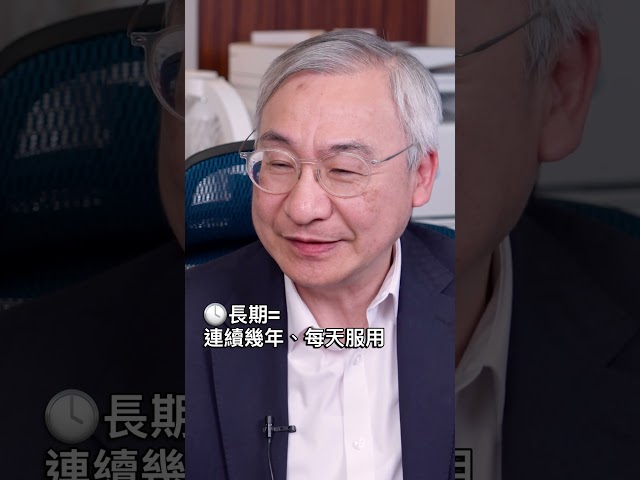 常吃止痛藥可致腎癌?醫生真心話|健康嗎@HealthCodeHK