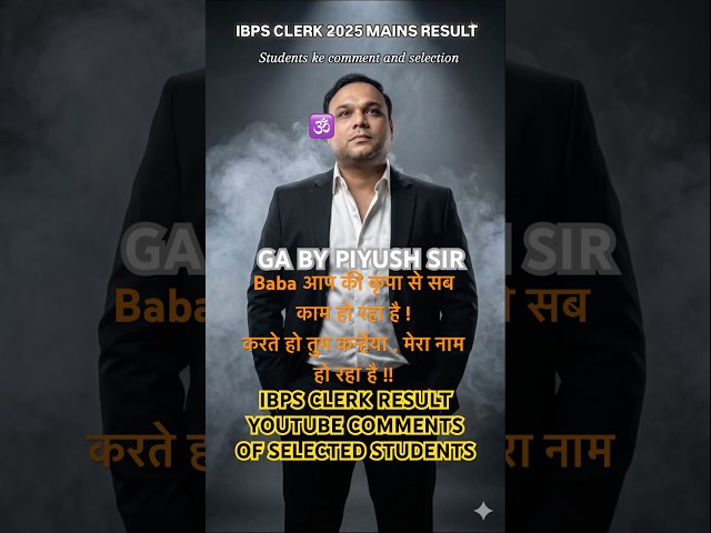 Selected Aspirants ke youtube Comments on GA BY PIYUSH SIR YOUTUBE @gabypiyushsir #gabypiyushsir