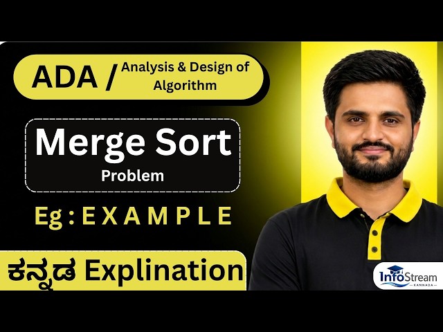 Merge sort  | Analysis and Design of Algorithm | All universities