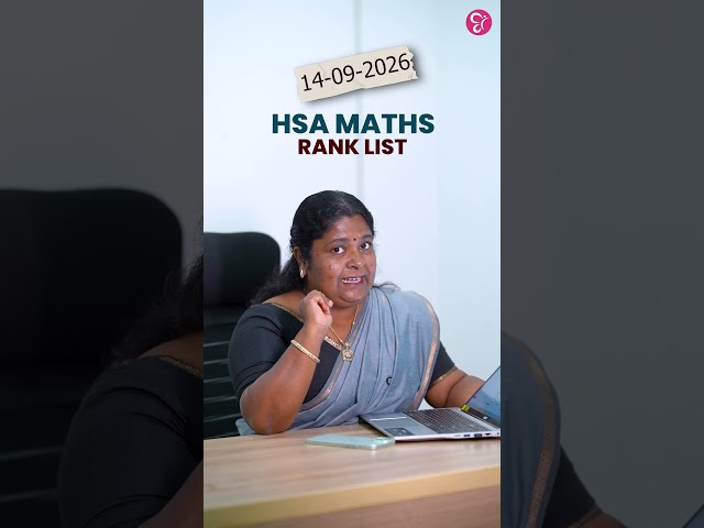 HSA Maths Rank List-ൽ തിളങ്ങി CC! | HSA MATHS RESULTS 2025-26