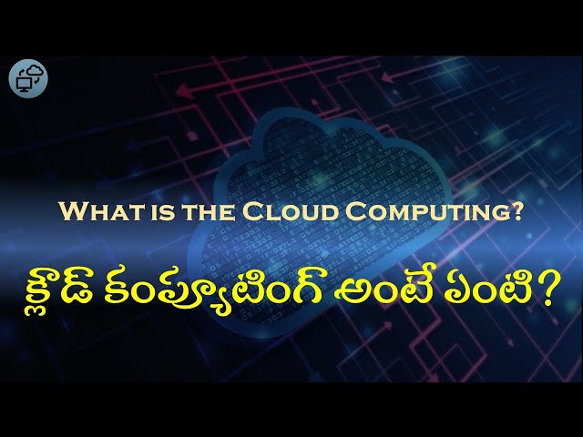 What is Cloud Computing? | Cloud computing In Telugu