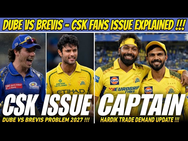 Shivam Dube Vs Dewald Brevis CSK TRADE Issue Explained ! IPL 2026 News