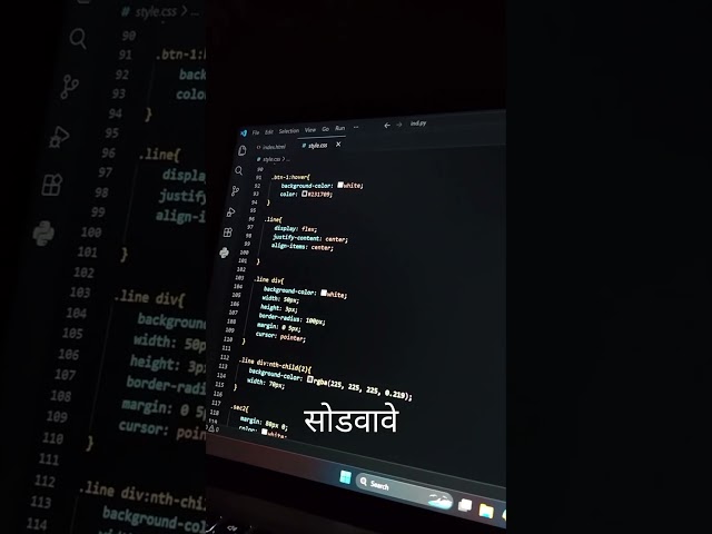हेच कोडे 🥺🥲